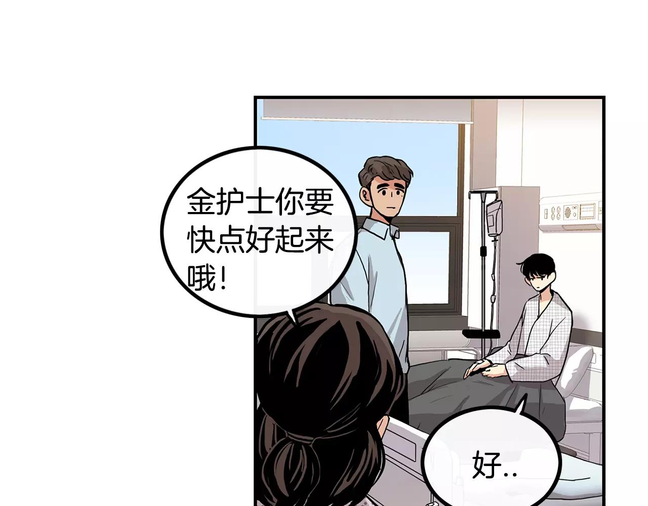 第10话 不想放手17