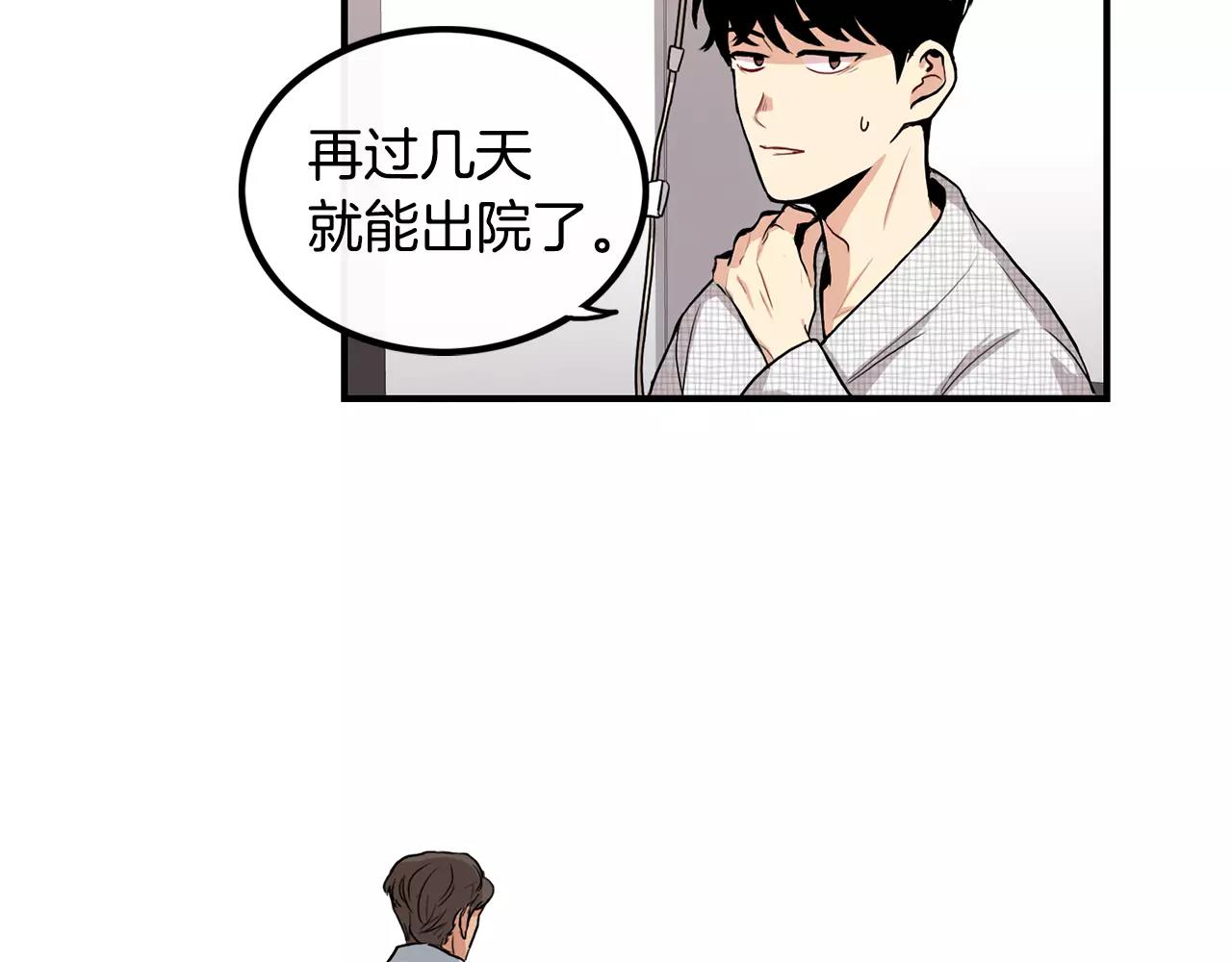 第10话 不想放手19