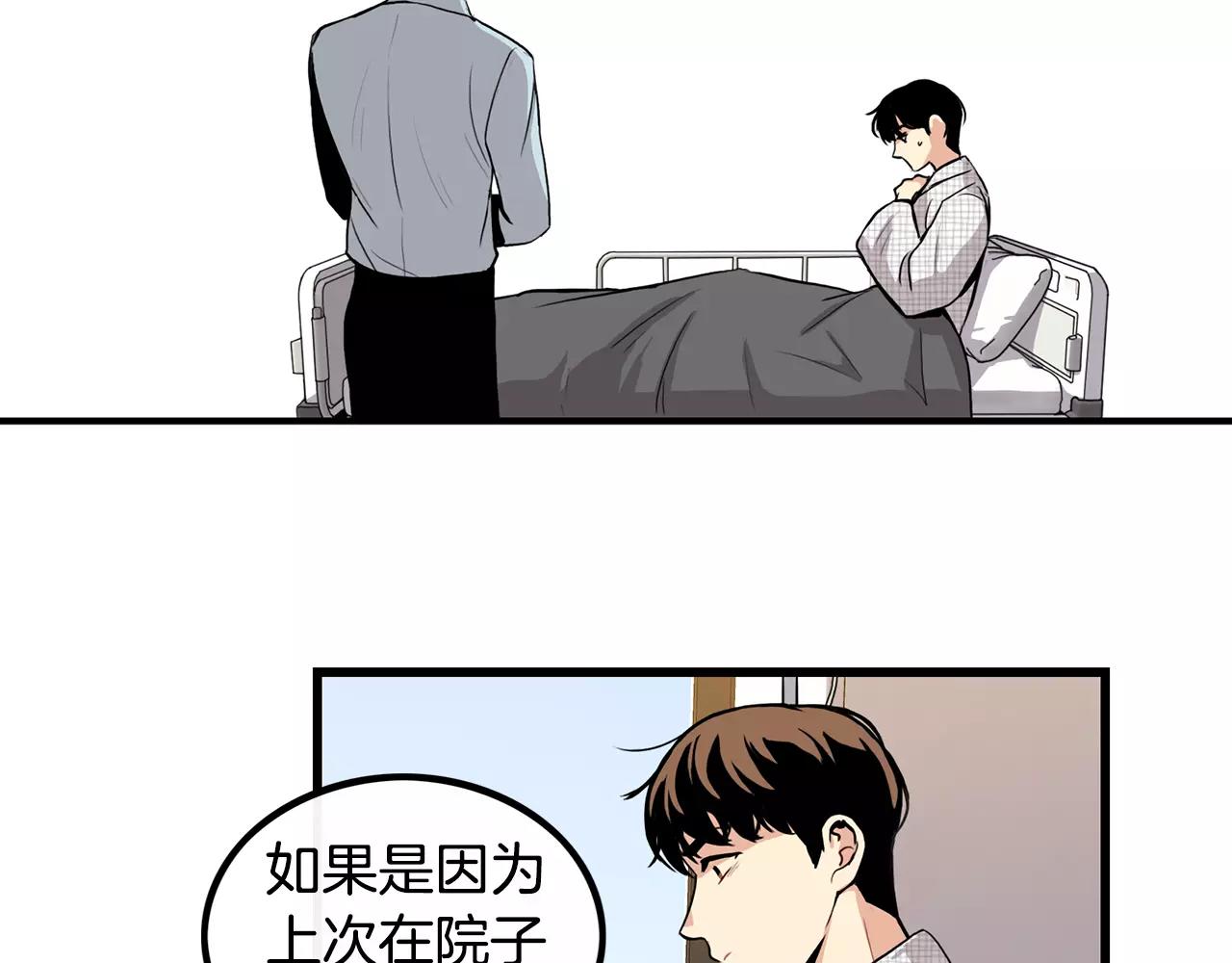 第10话 不想放手20