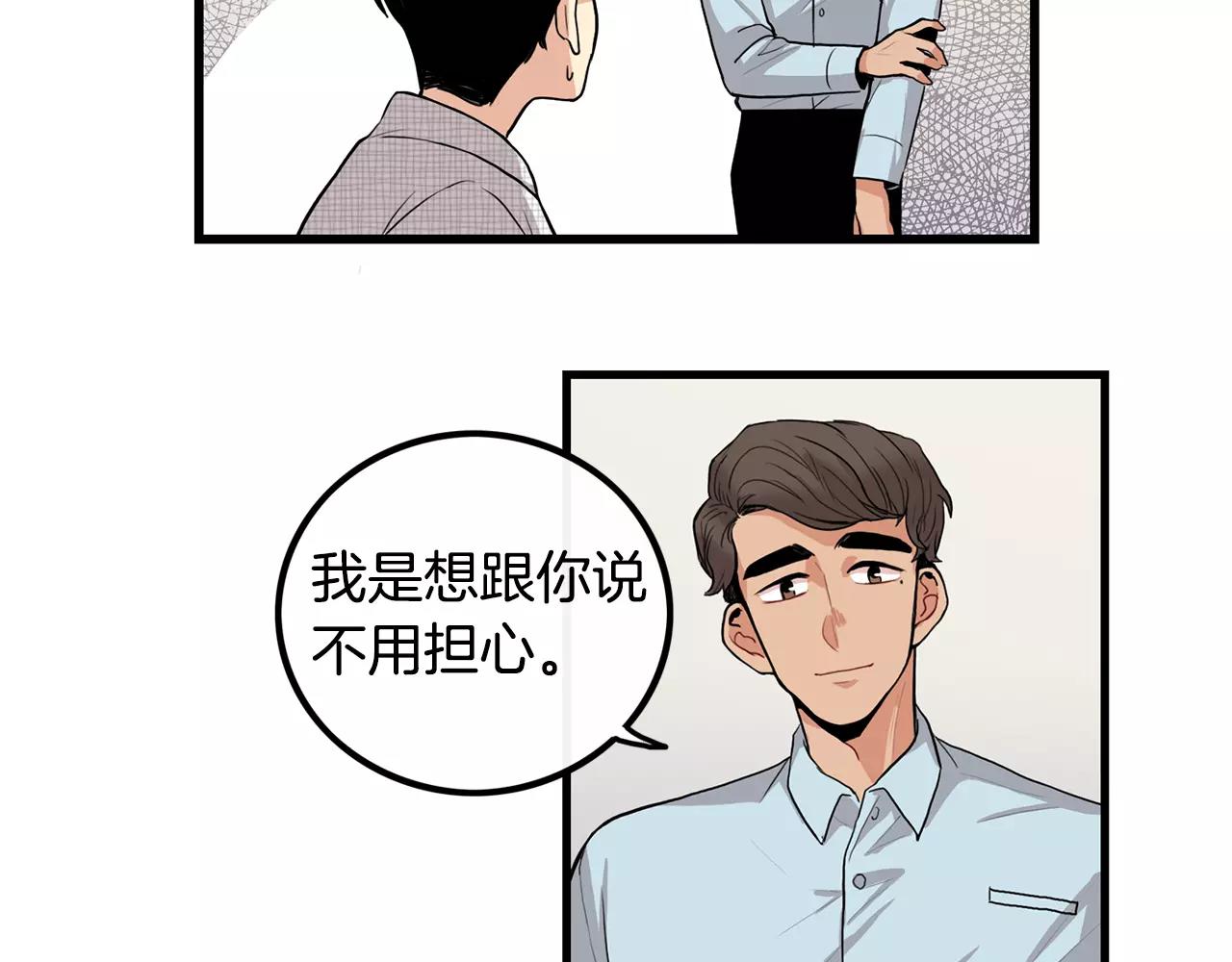第10话 不想放手22