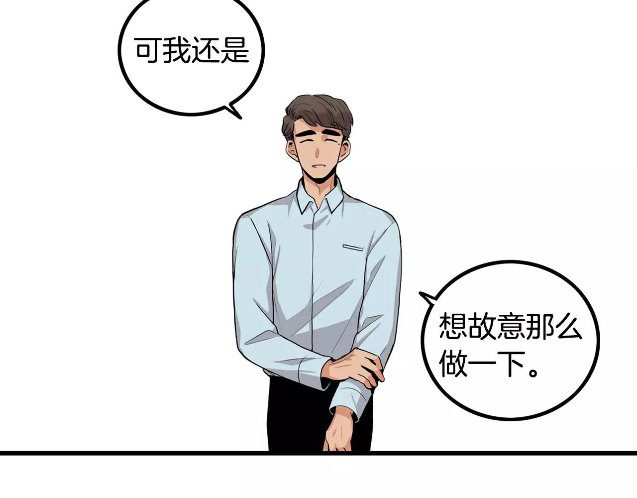 第10话 不想放手25