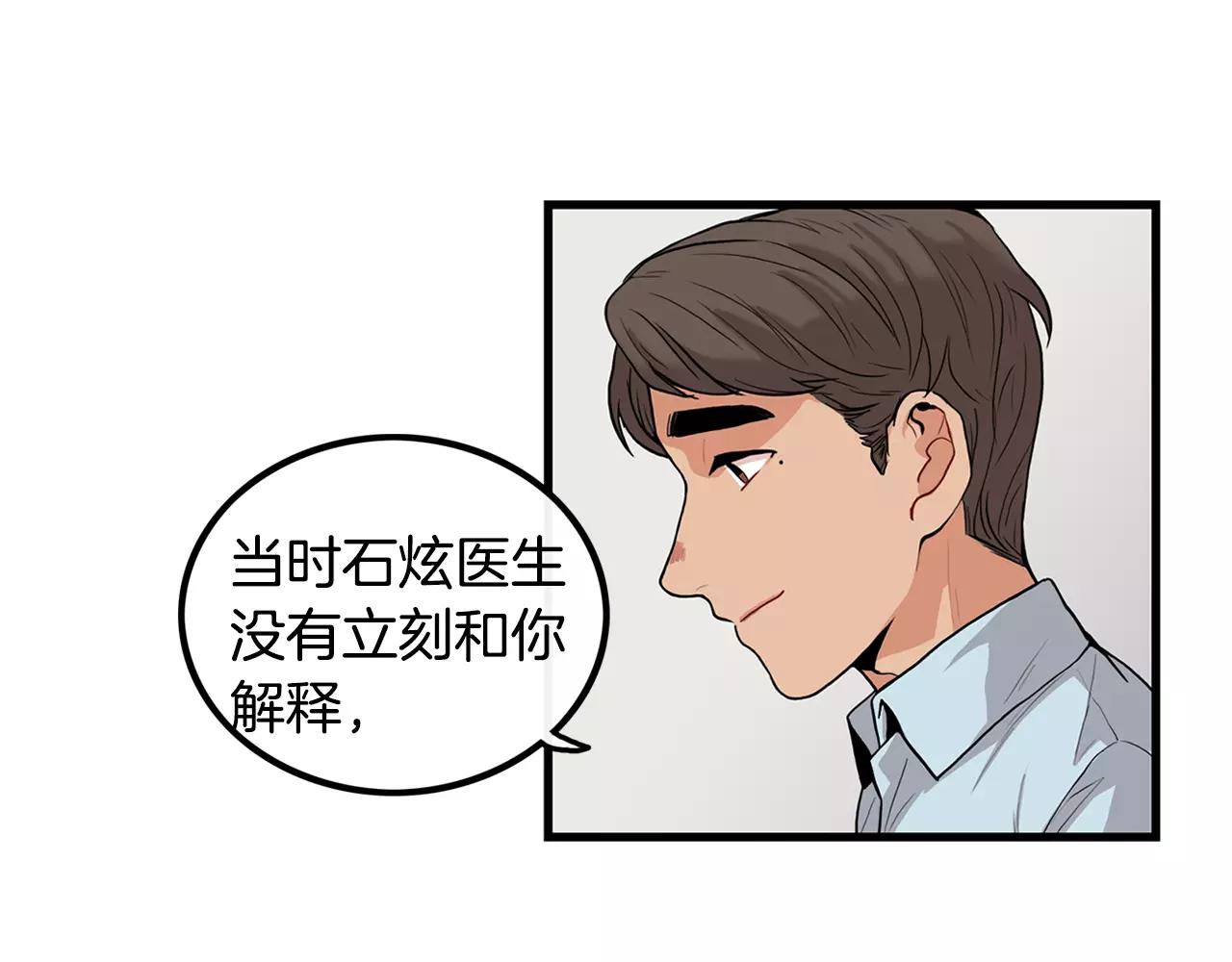 第10话 不想放手26