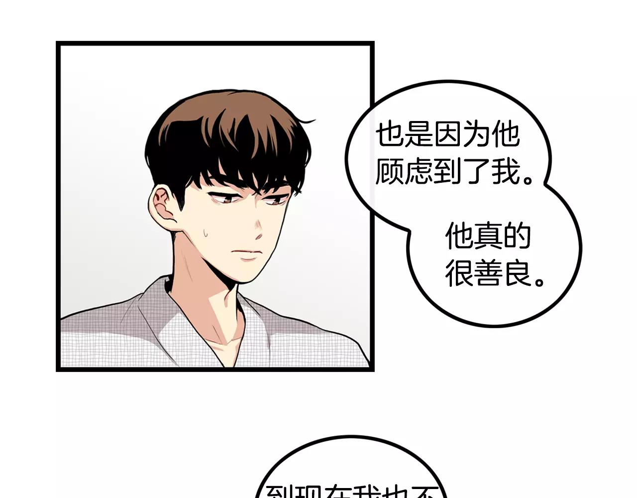 第10话 不想放手27
