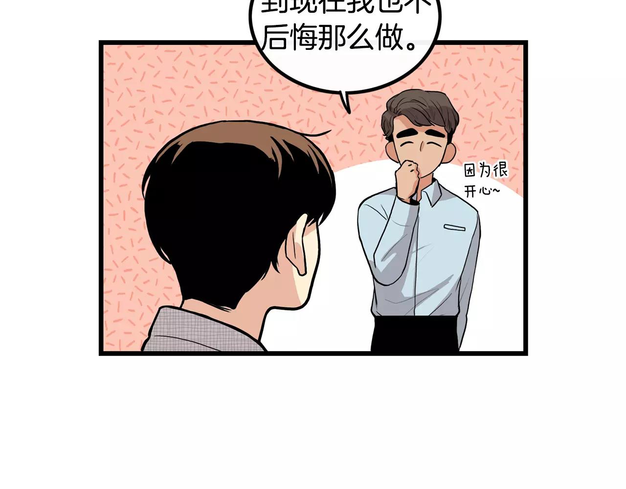 第10话 不想放手28