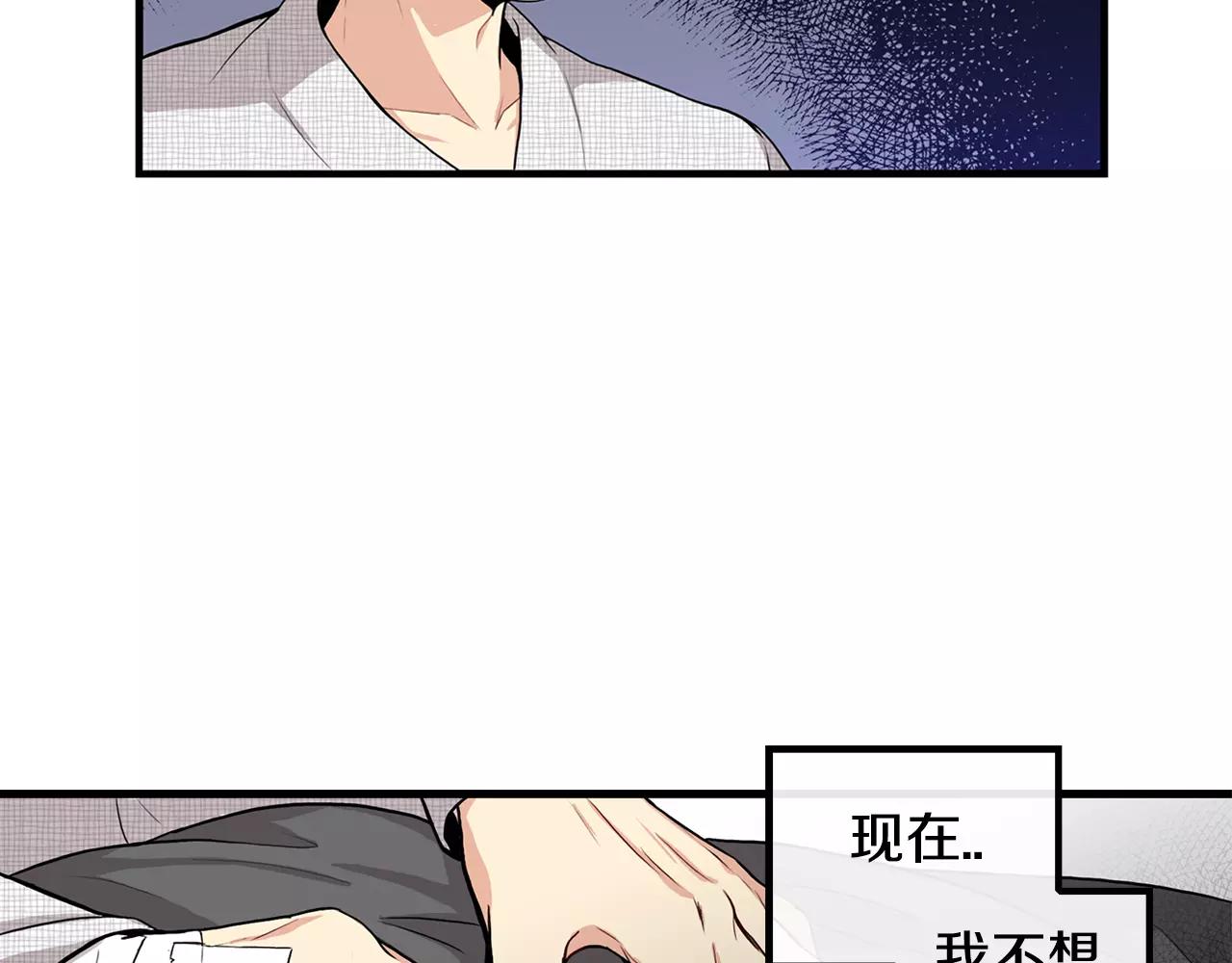 第10话 不想放手33
