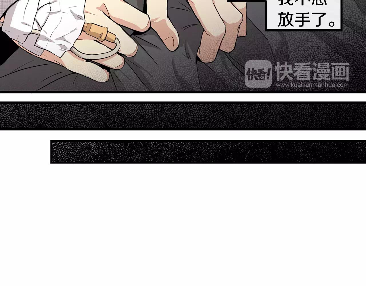 第10话 不想放手34