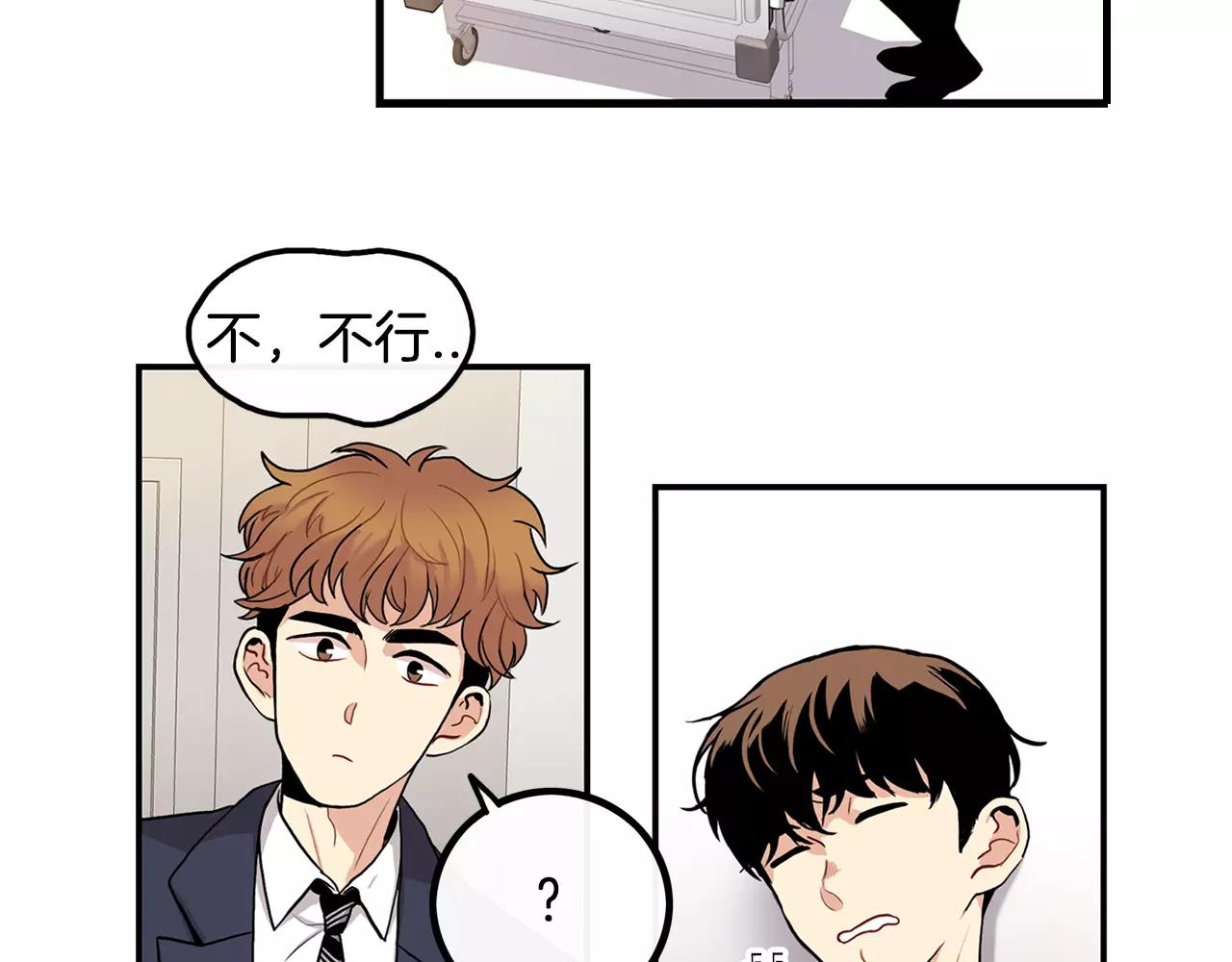 第10话 不想放手39
