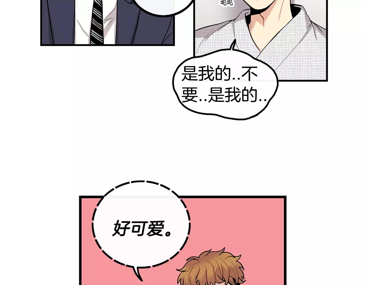 第10话 不想放手40