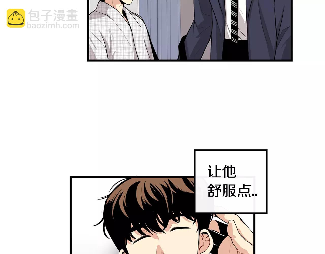 第10话 不想放手43