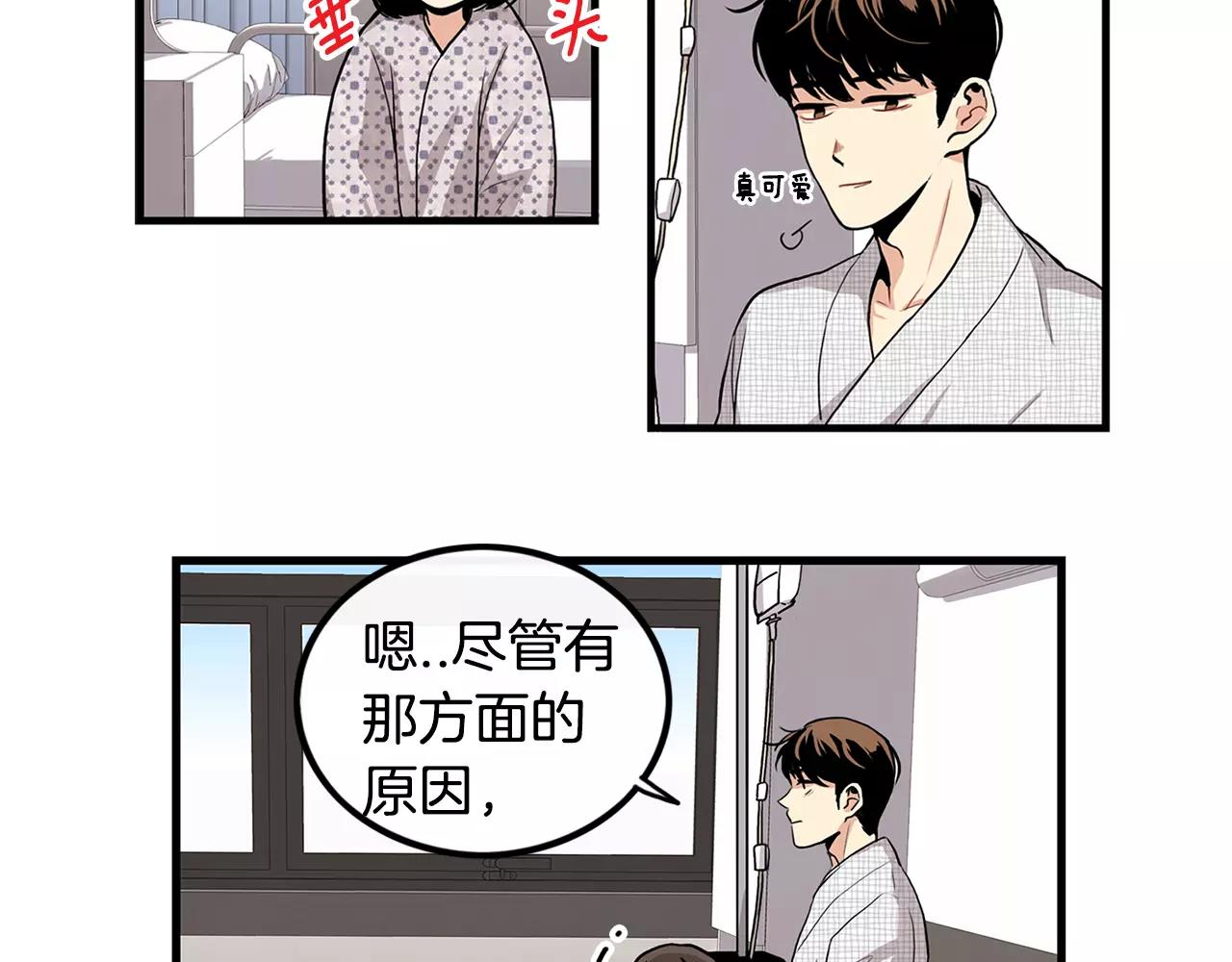 第10话 不想放手5