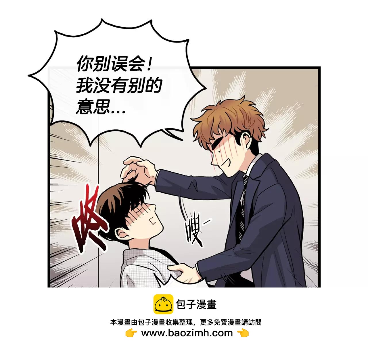 第10话 不想放手53