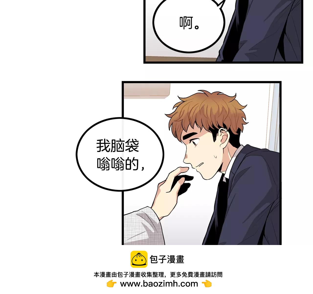 第10话 不想放手57