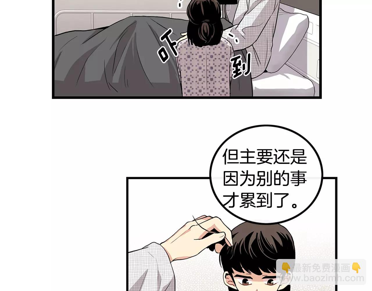 第10话 不想放手6