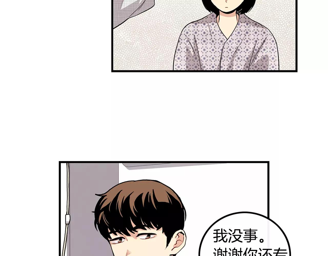 第10话 不想放手7