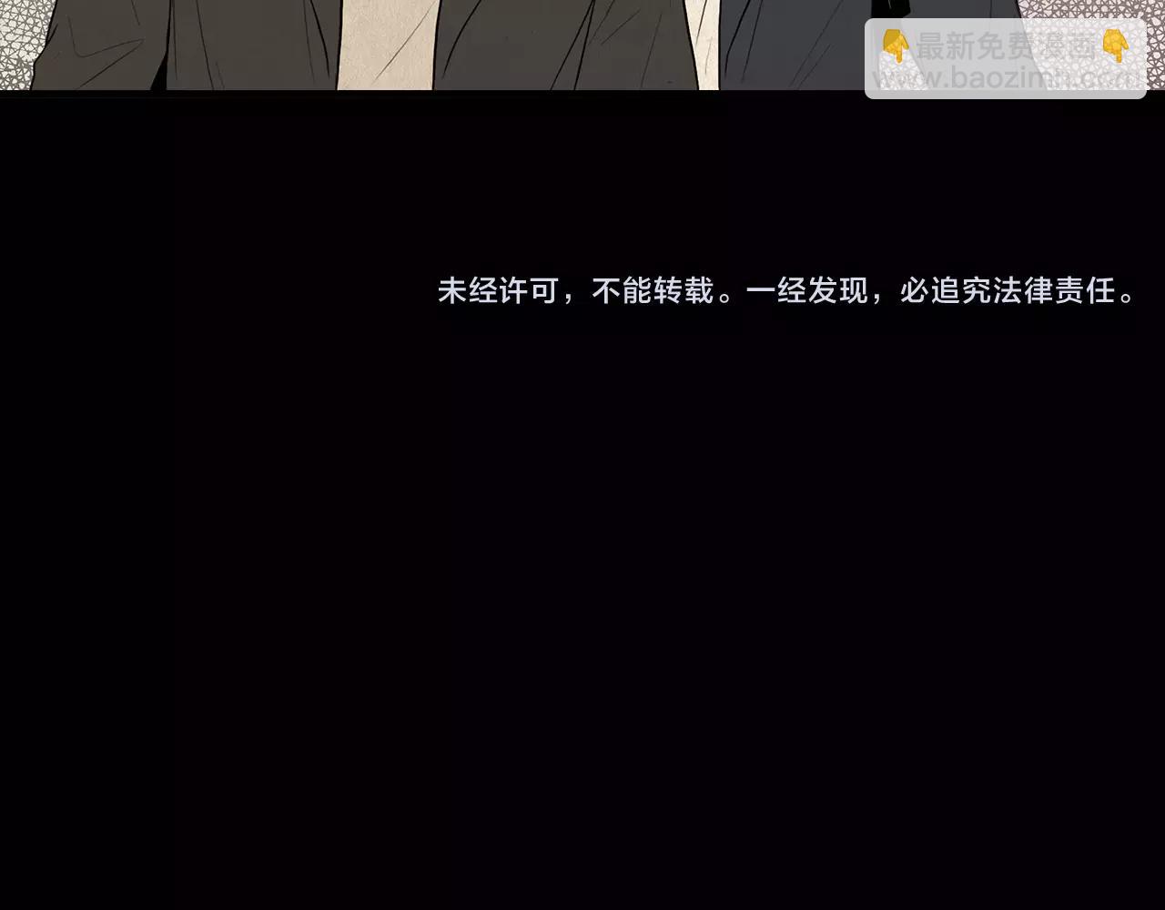 第10话 不想放手72