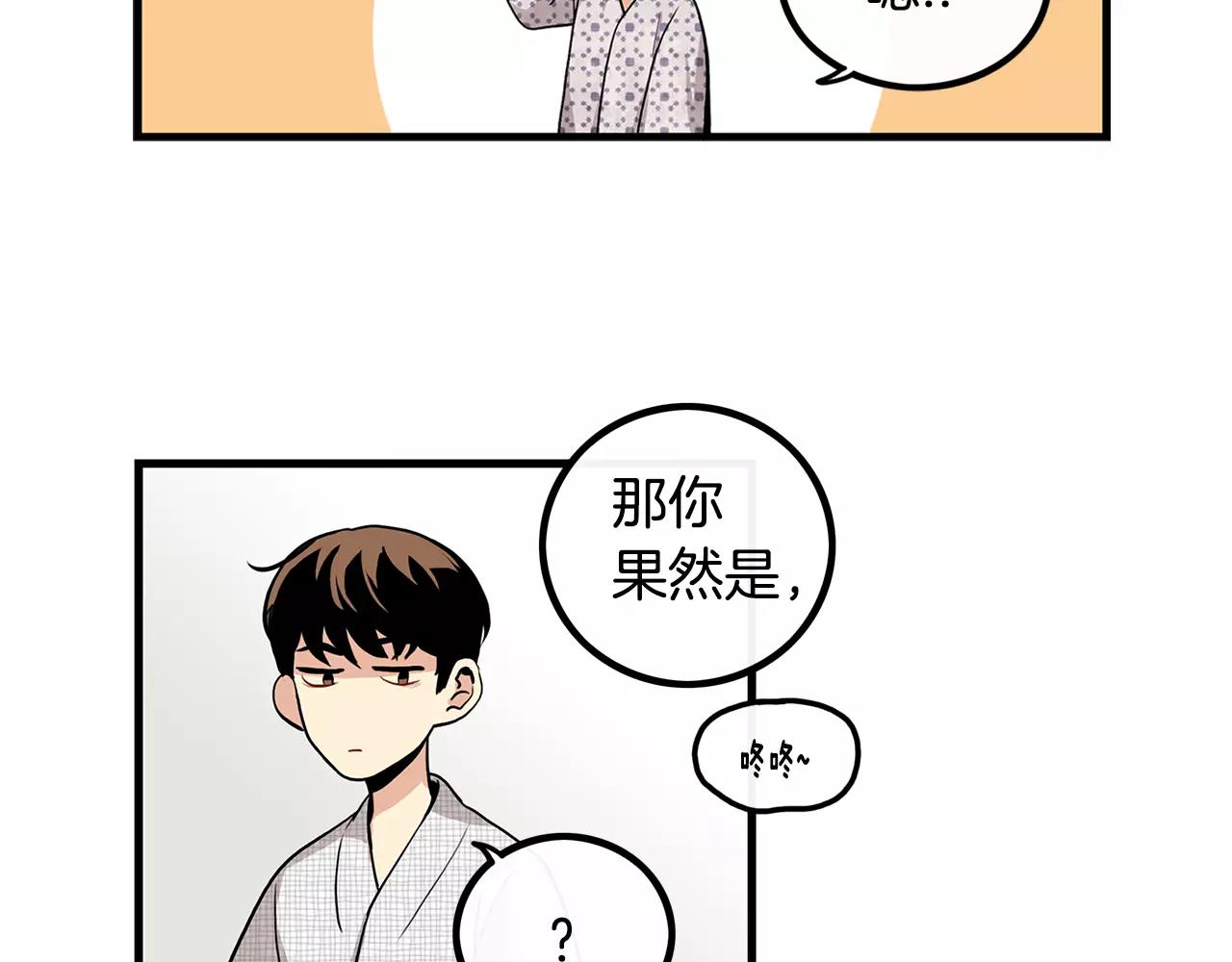 第10话 不想放手9