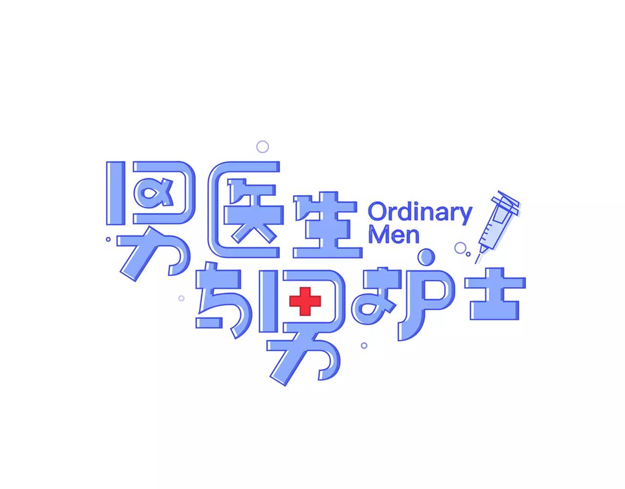 第12话 梦里的你0