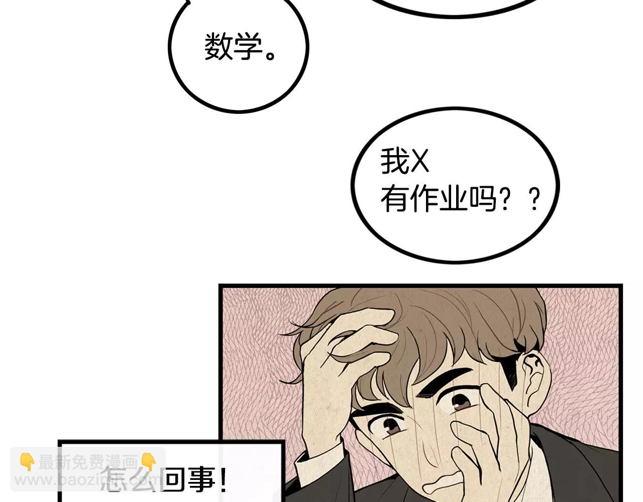 第12话 梦里的你12