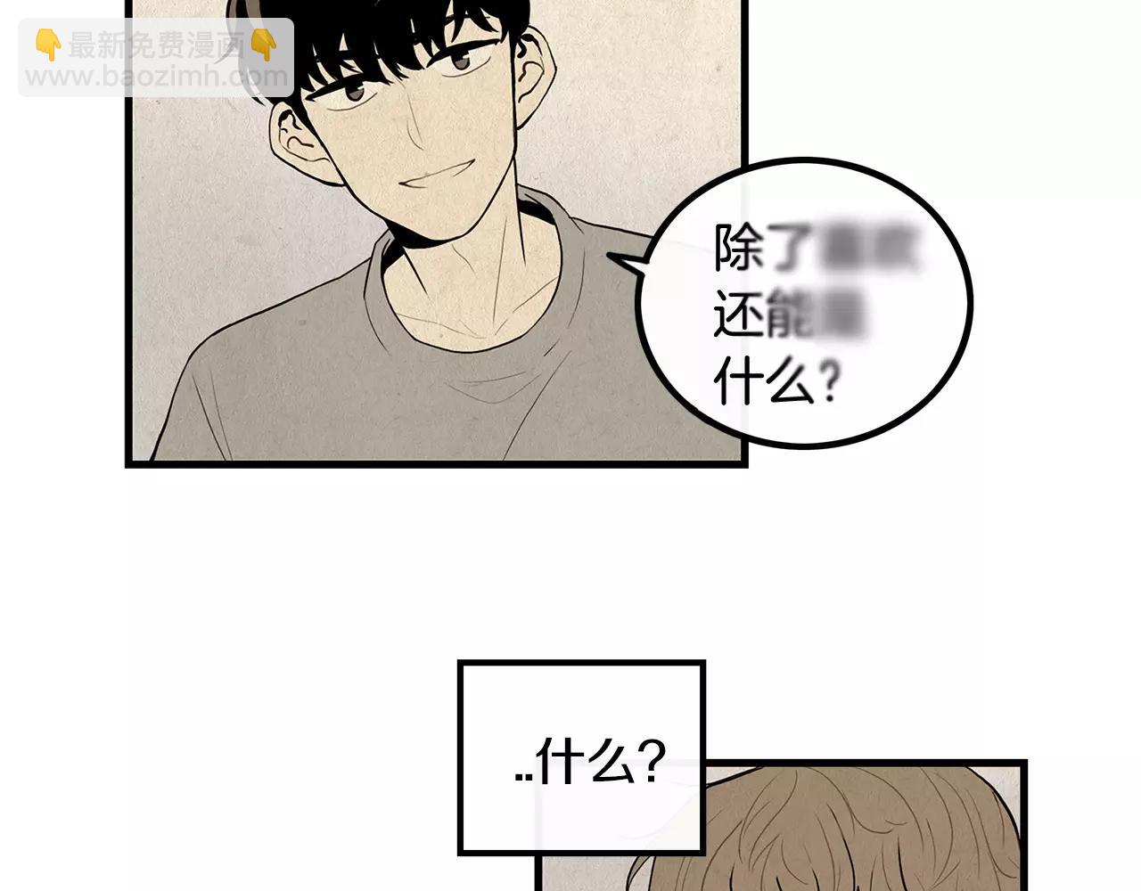 第12话 梦里的你16