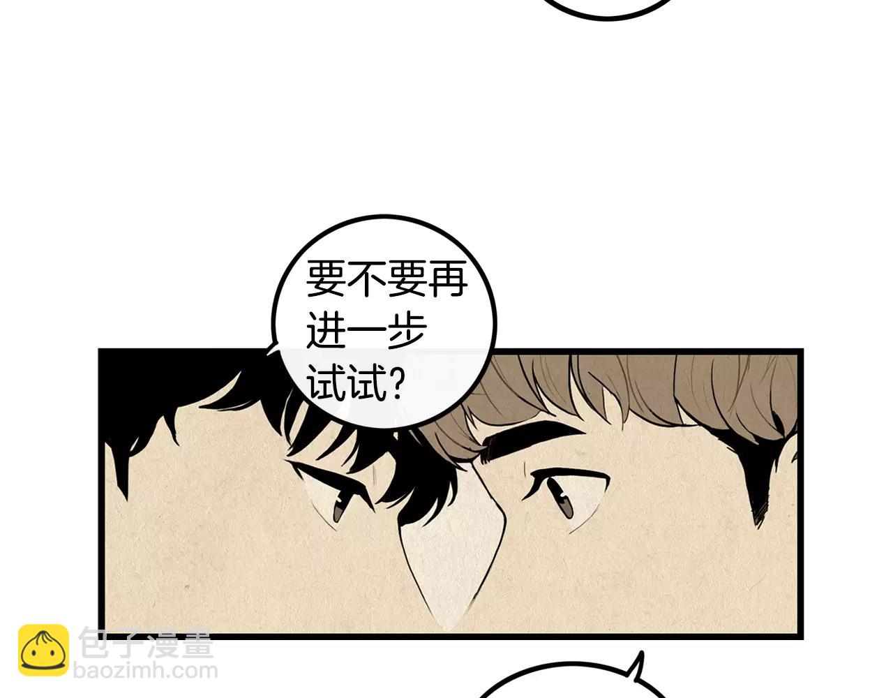 第12话 梦里的你18