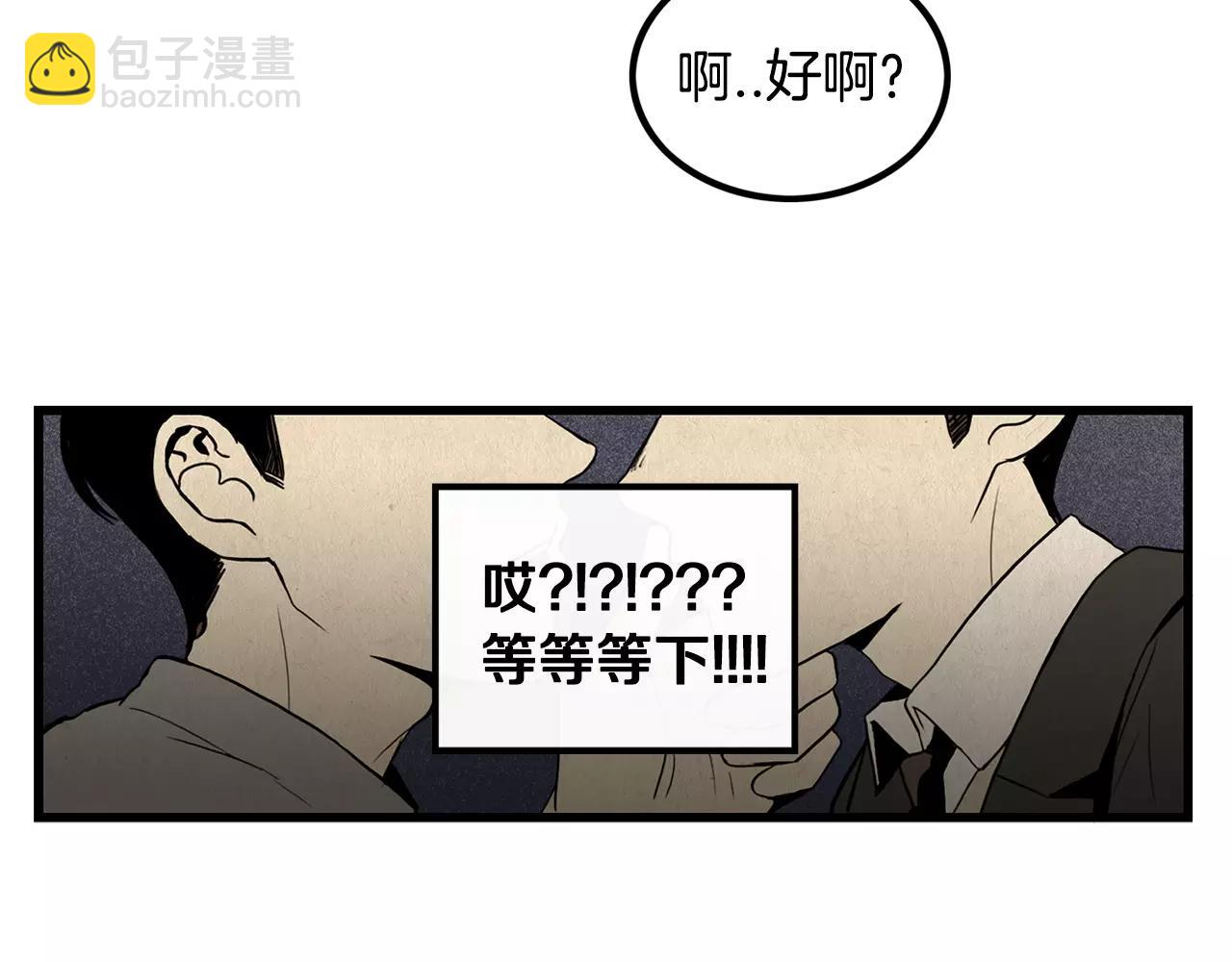 第12话 梦里的你19