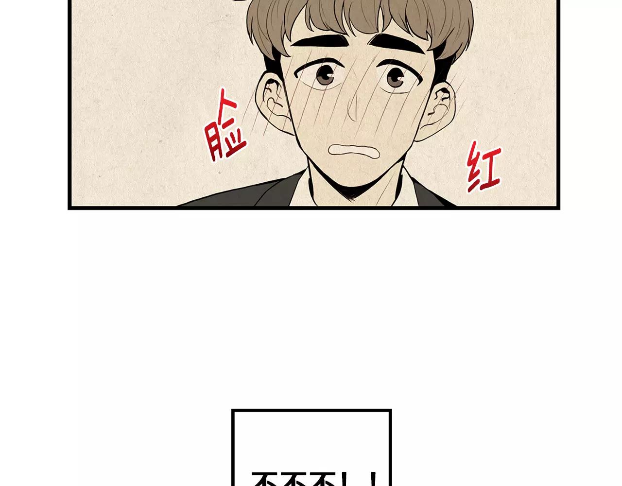 第12话 梦里的你26