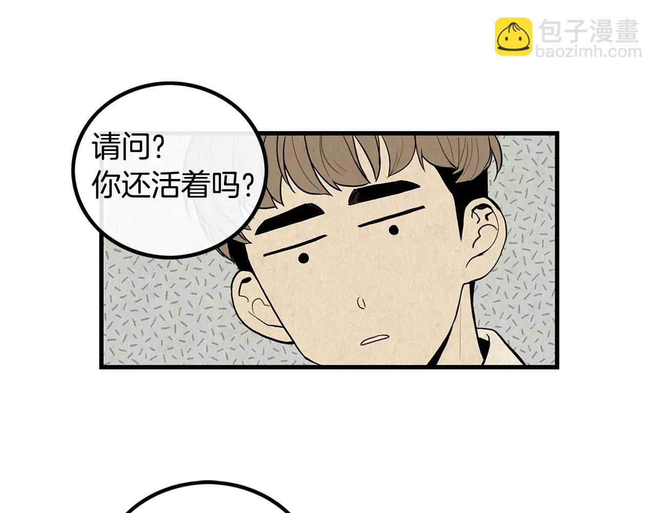 第12话 梦里的你28