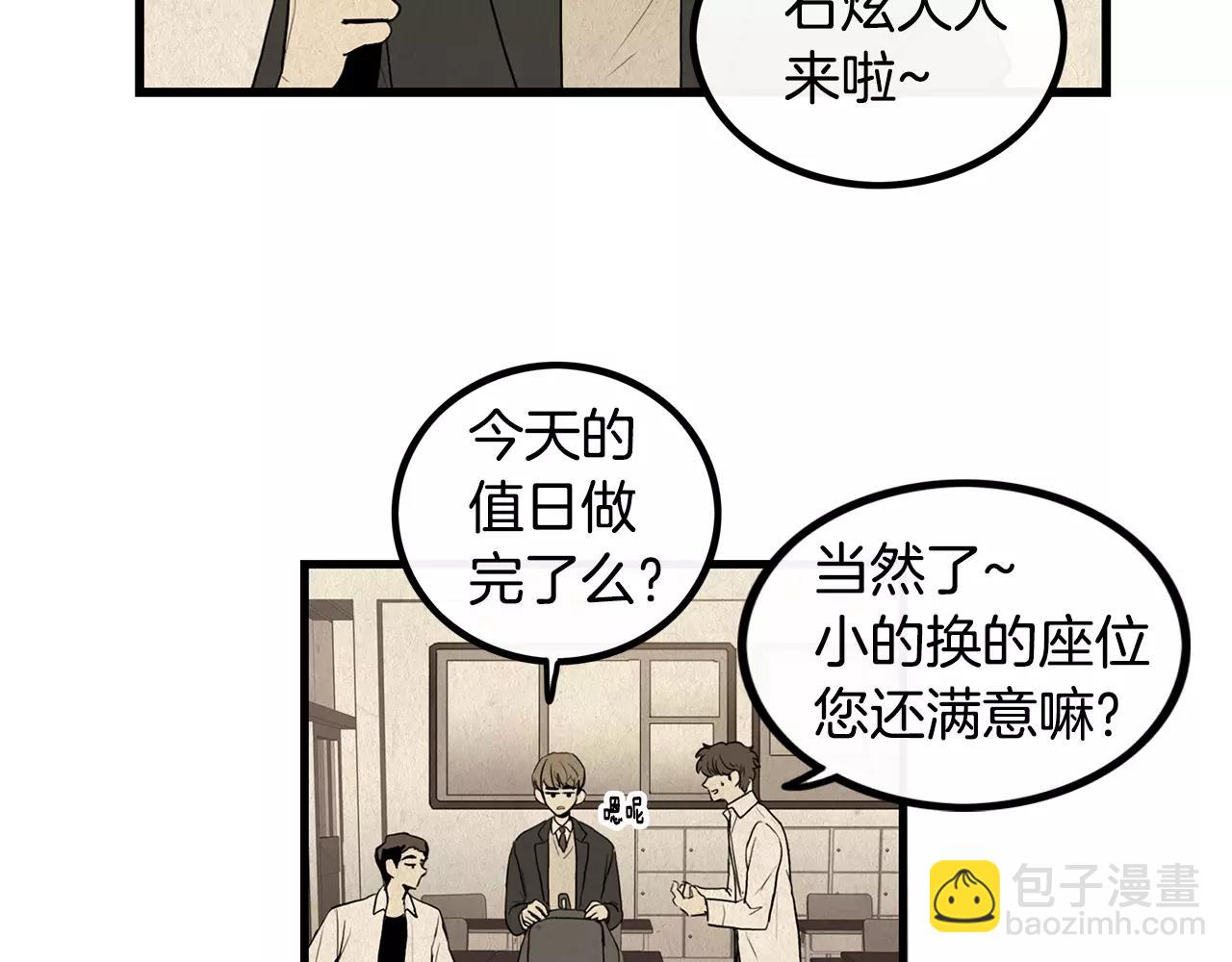 第12话 梦里的你3