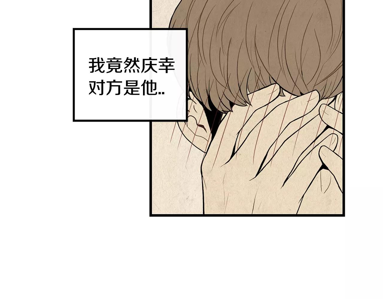 第12话 梦里的你35