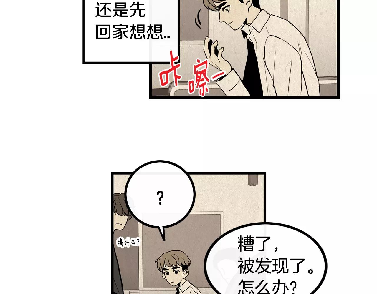 第12话 梦里的你37