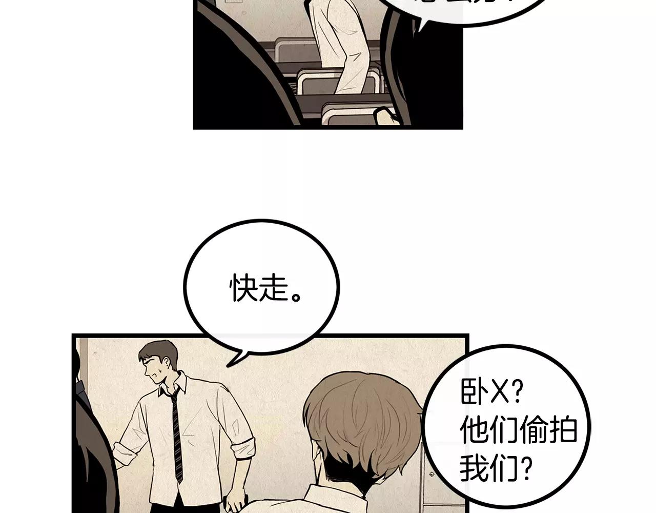 第12话 梦里的你38