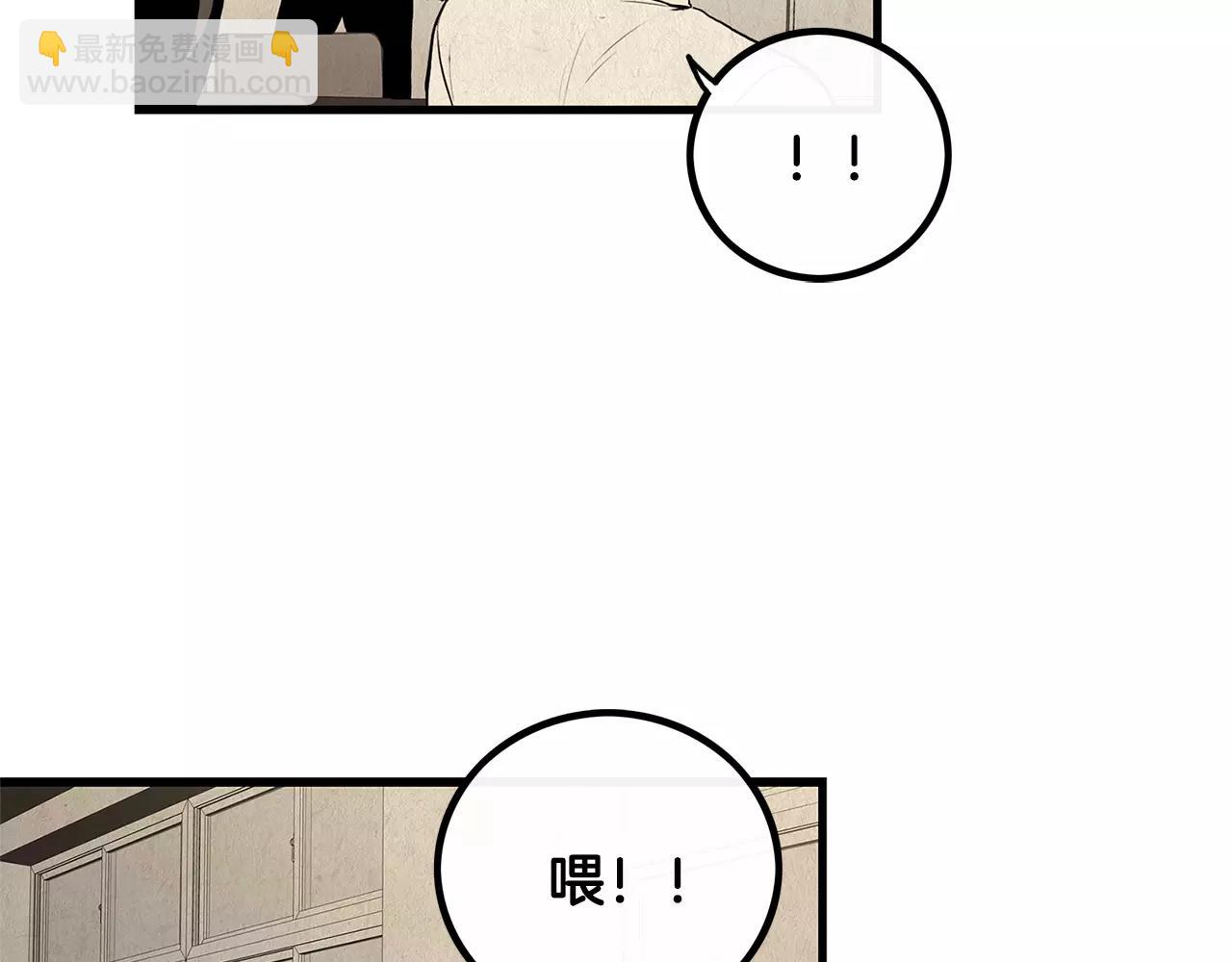 第12话 梦里的你39