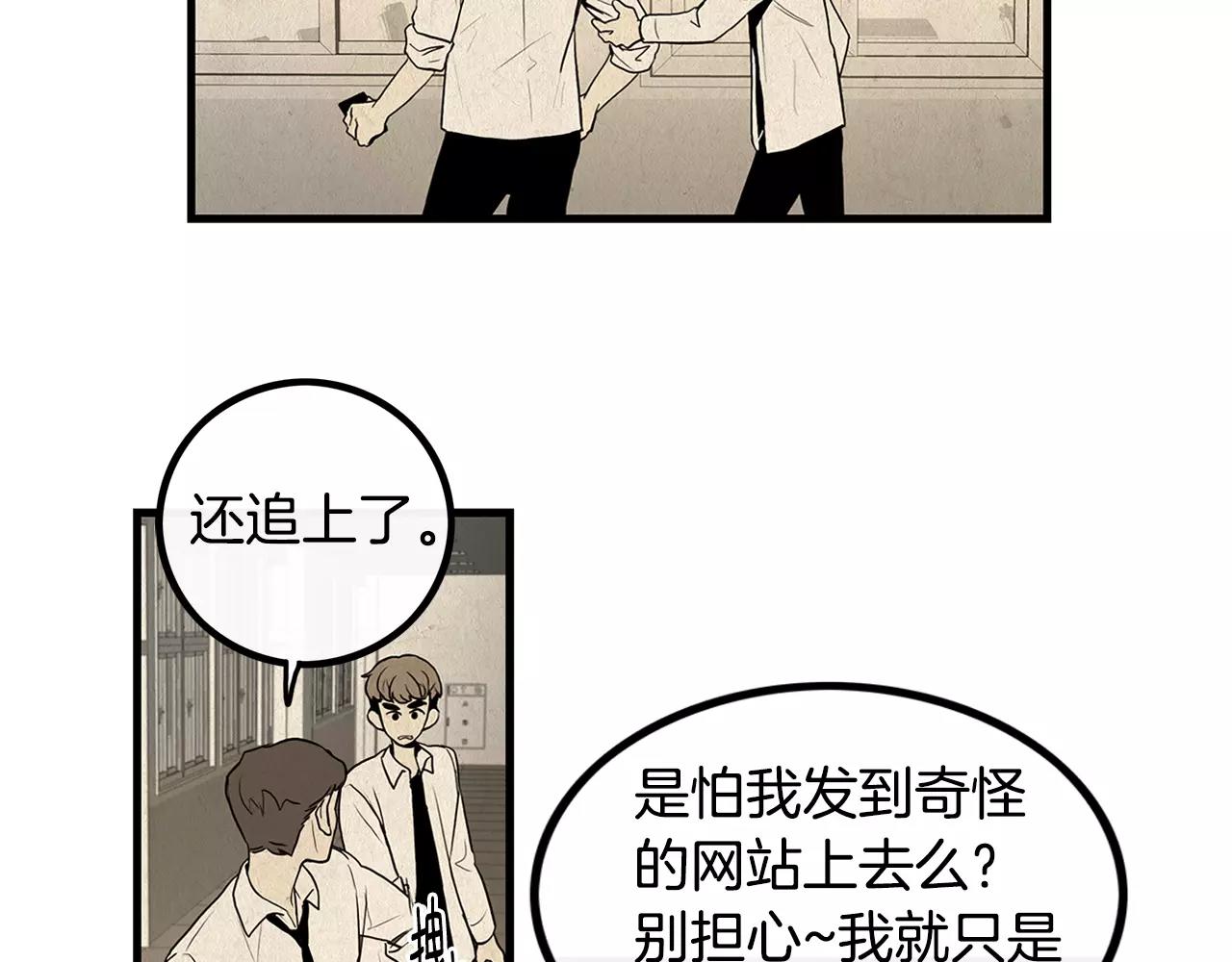 第12话 梦里的你41