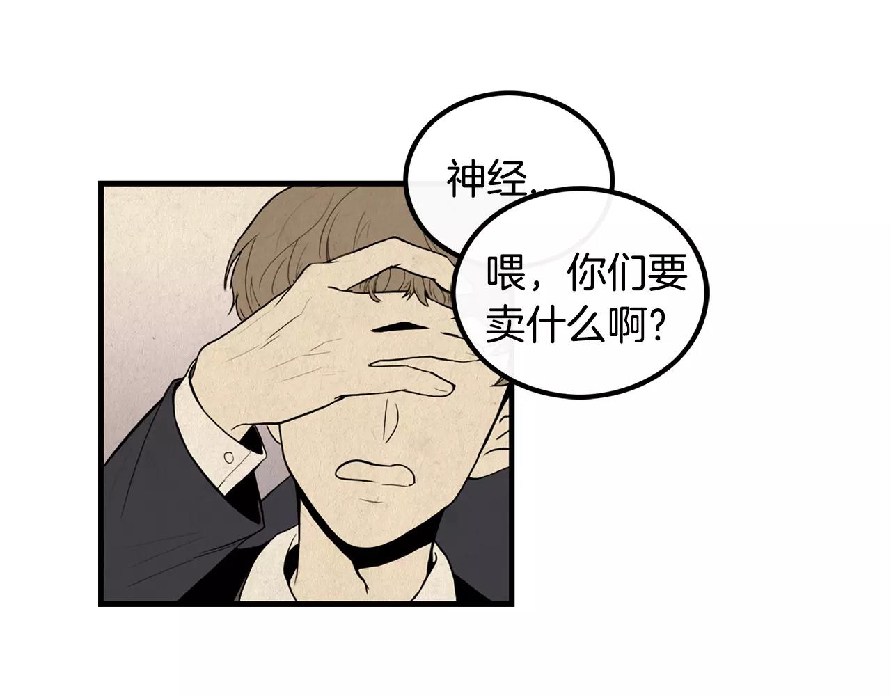第12话 梦里的你44