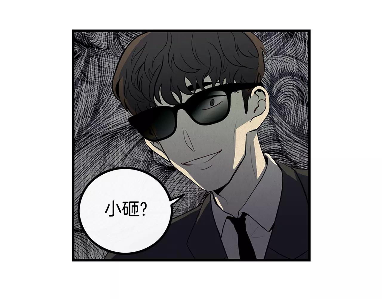 第12话 梦里的你56