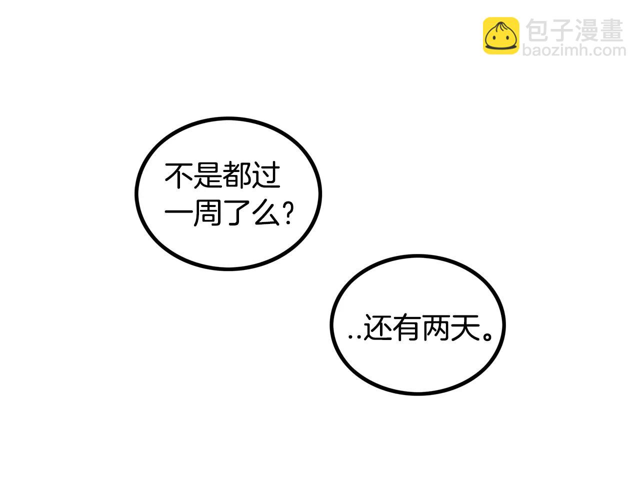 第12话 梦里的你63