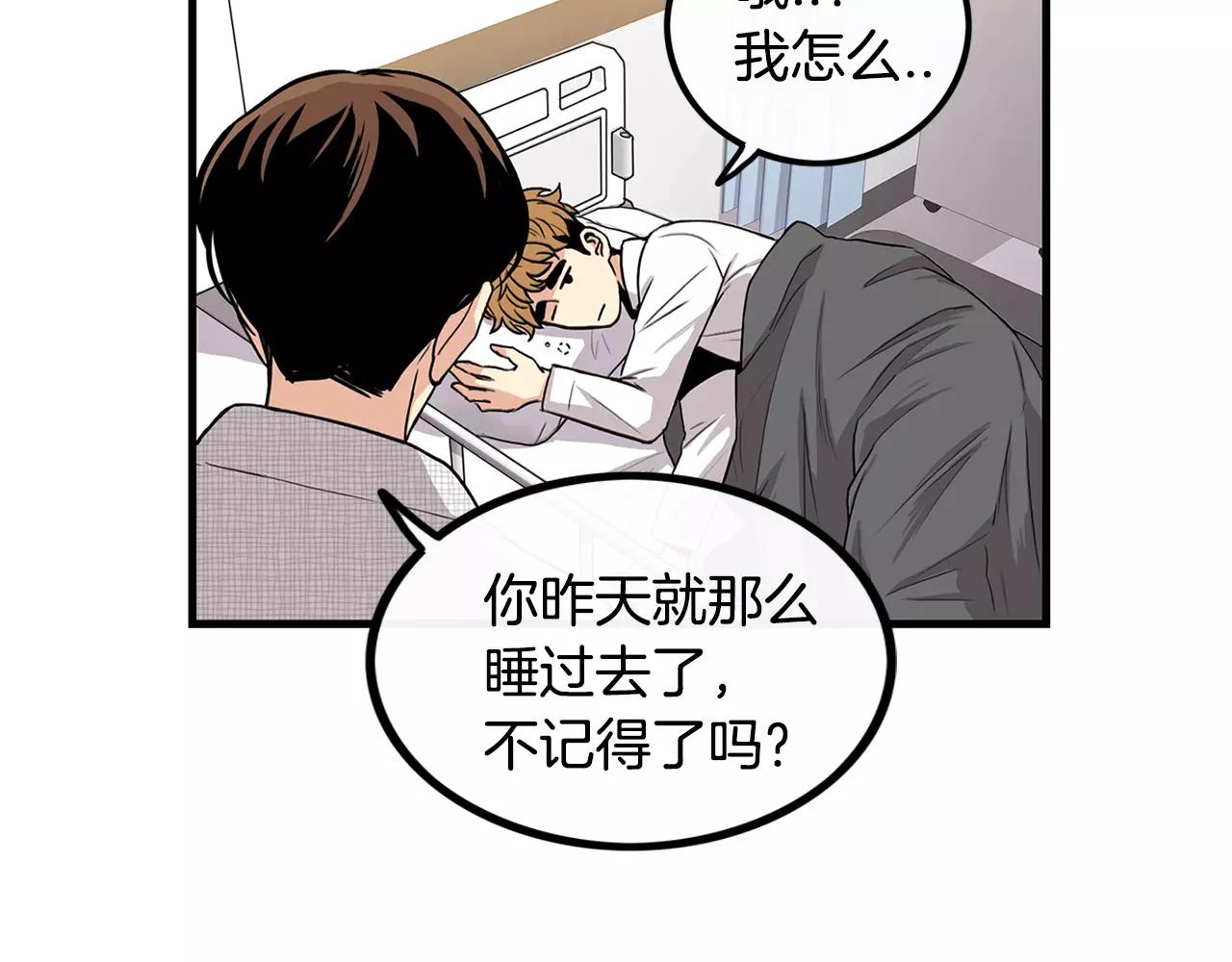 第12话 梦里的你70