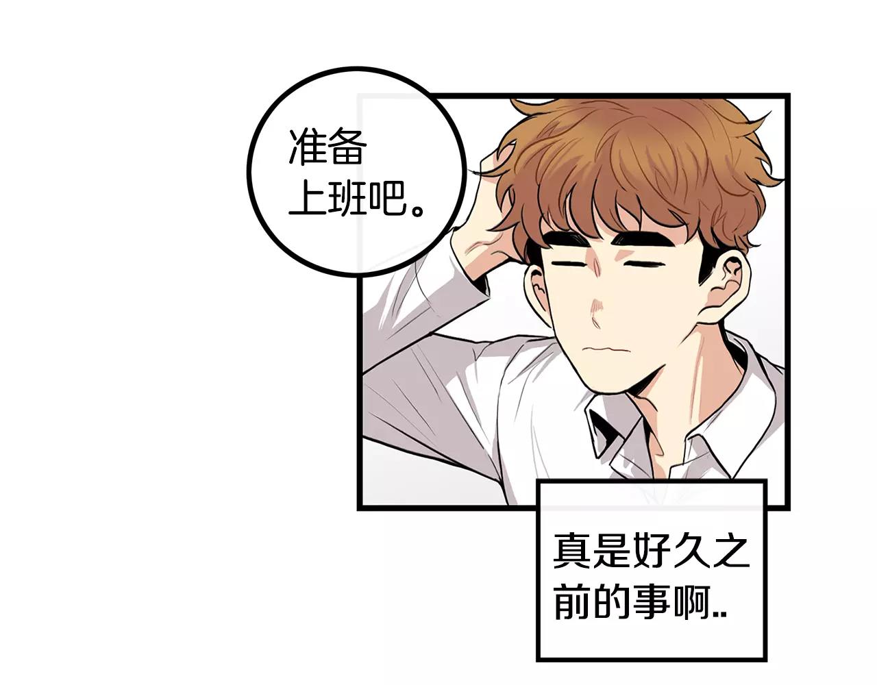 第12话 梦里的你71