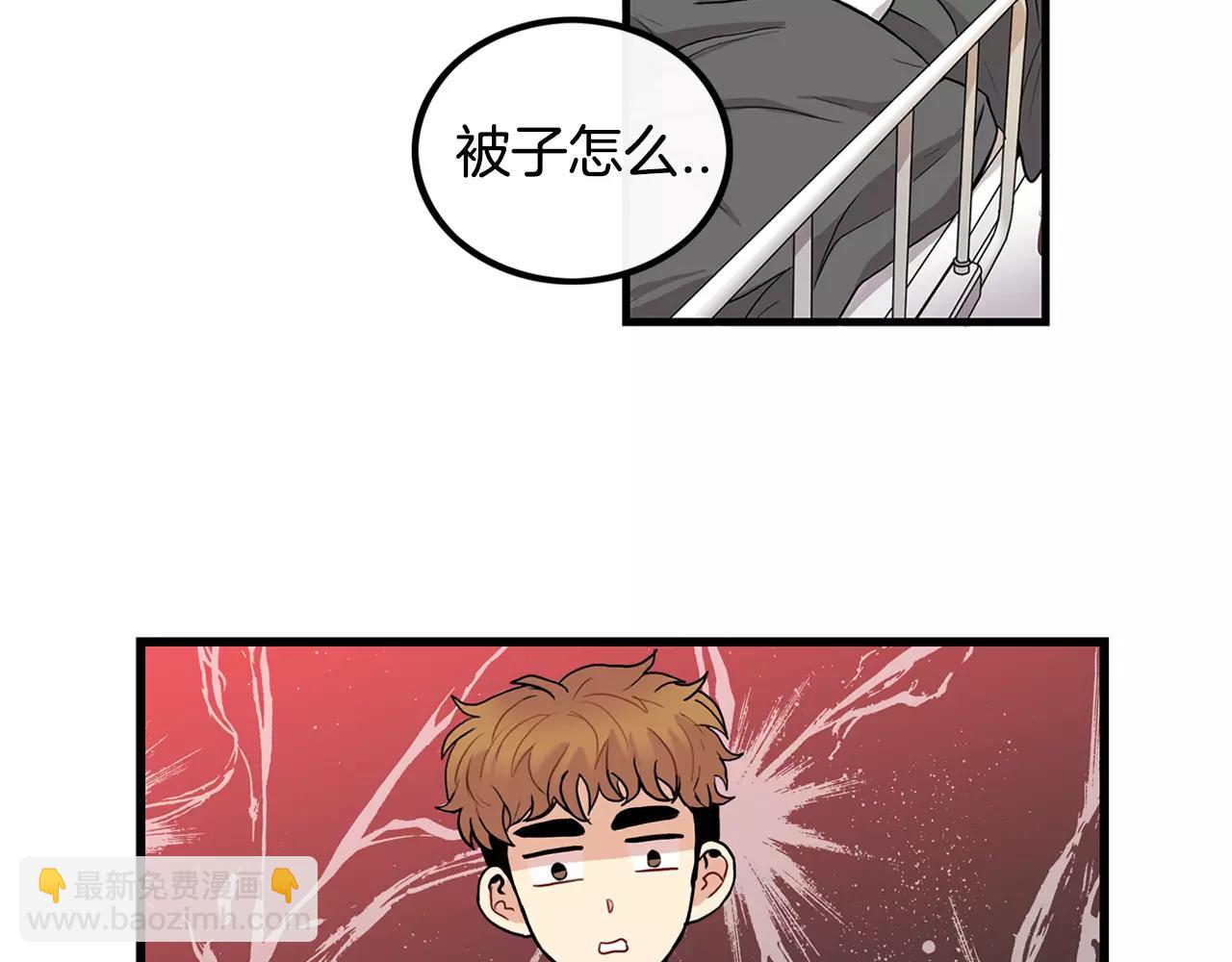 第12话 梦里的你75