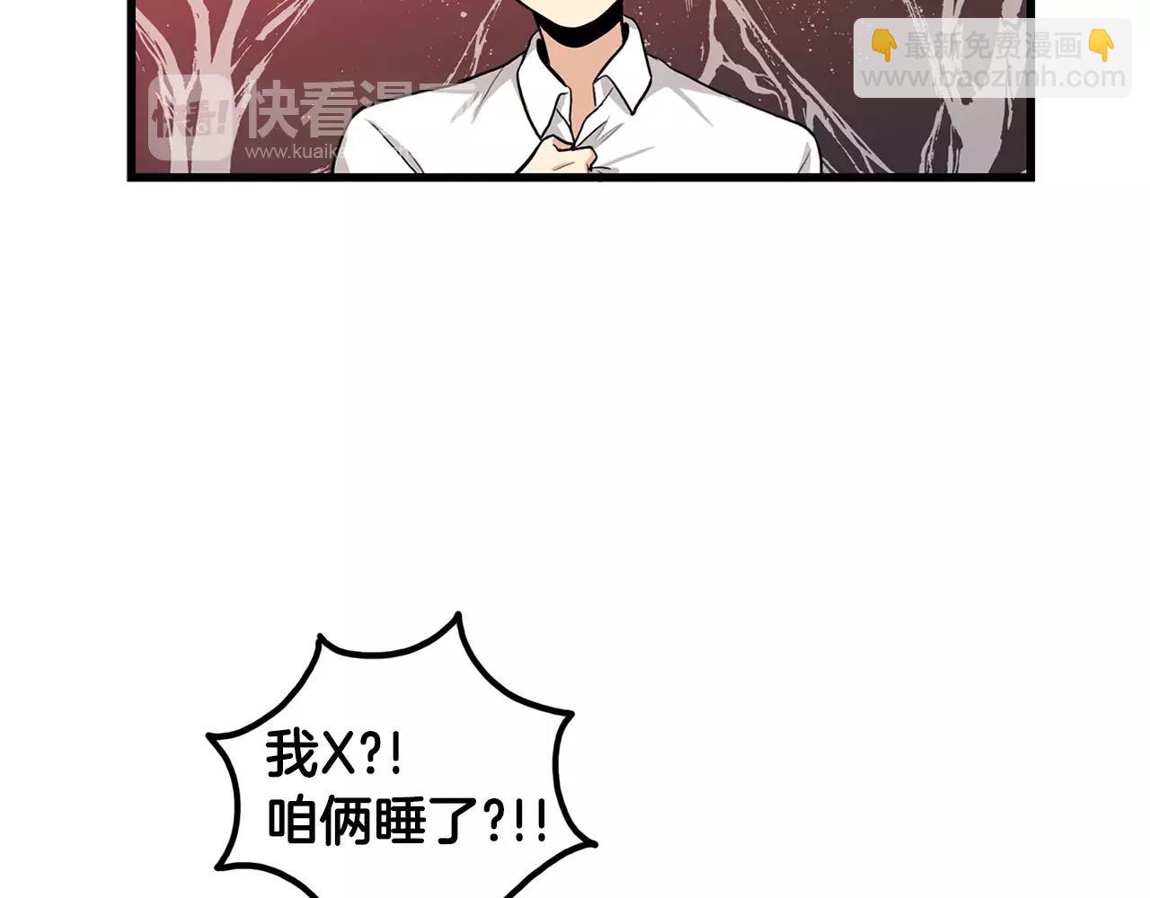 第12话 梦里的你76