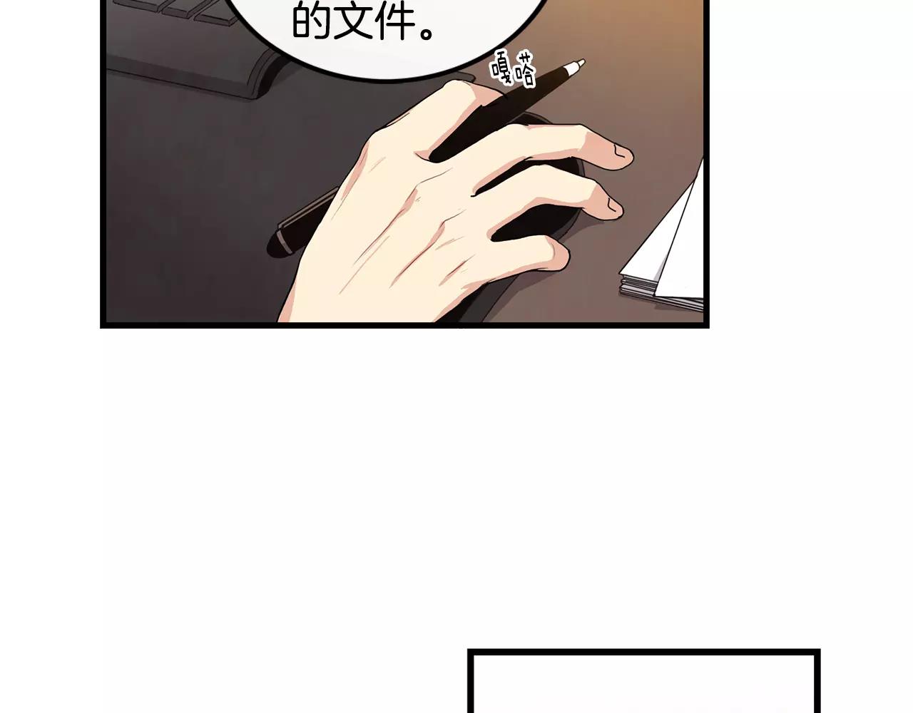 第14话 有件事想问你10