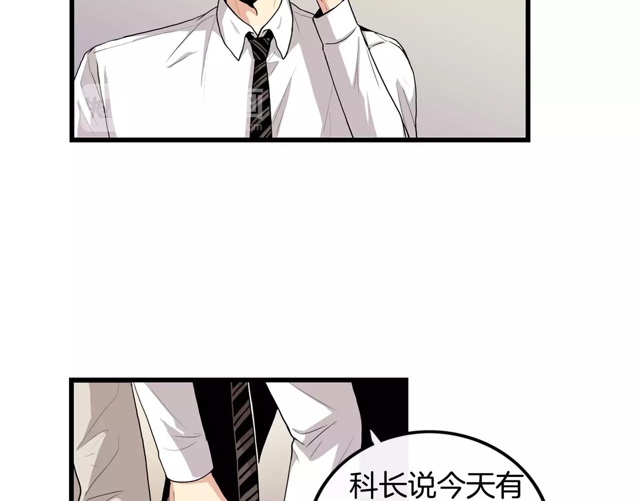 第14话 有件事想问你12