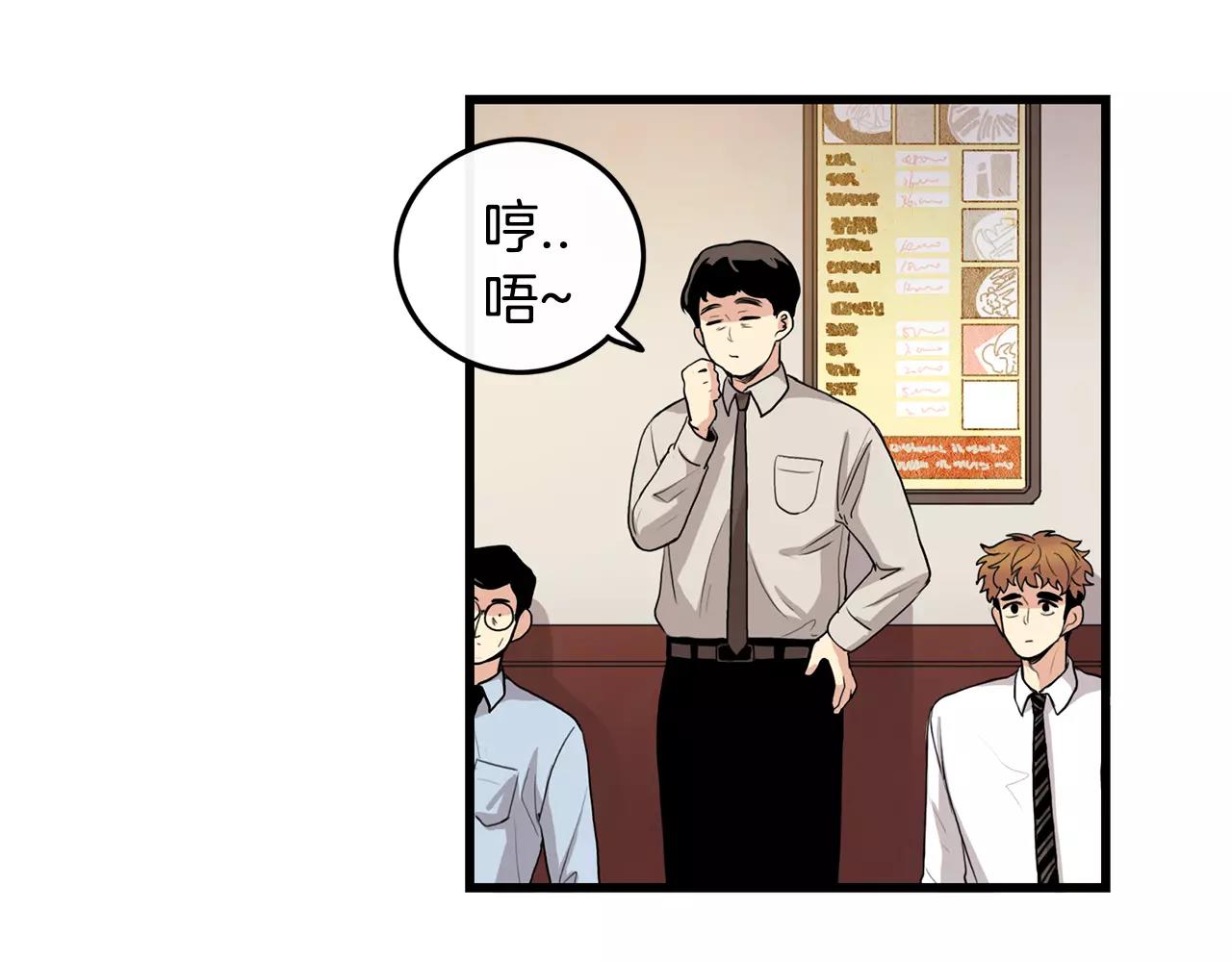 第14话 有件事想问你14