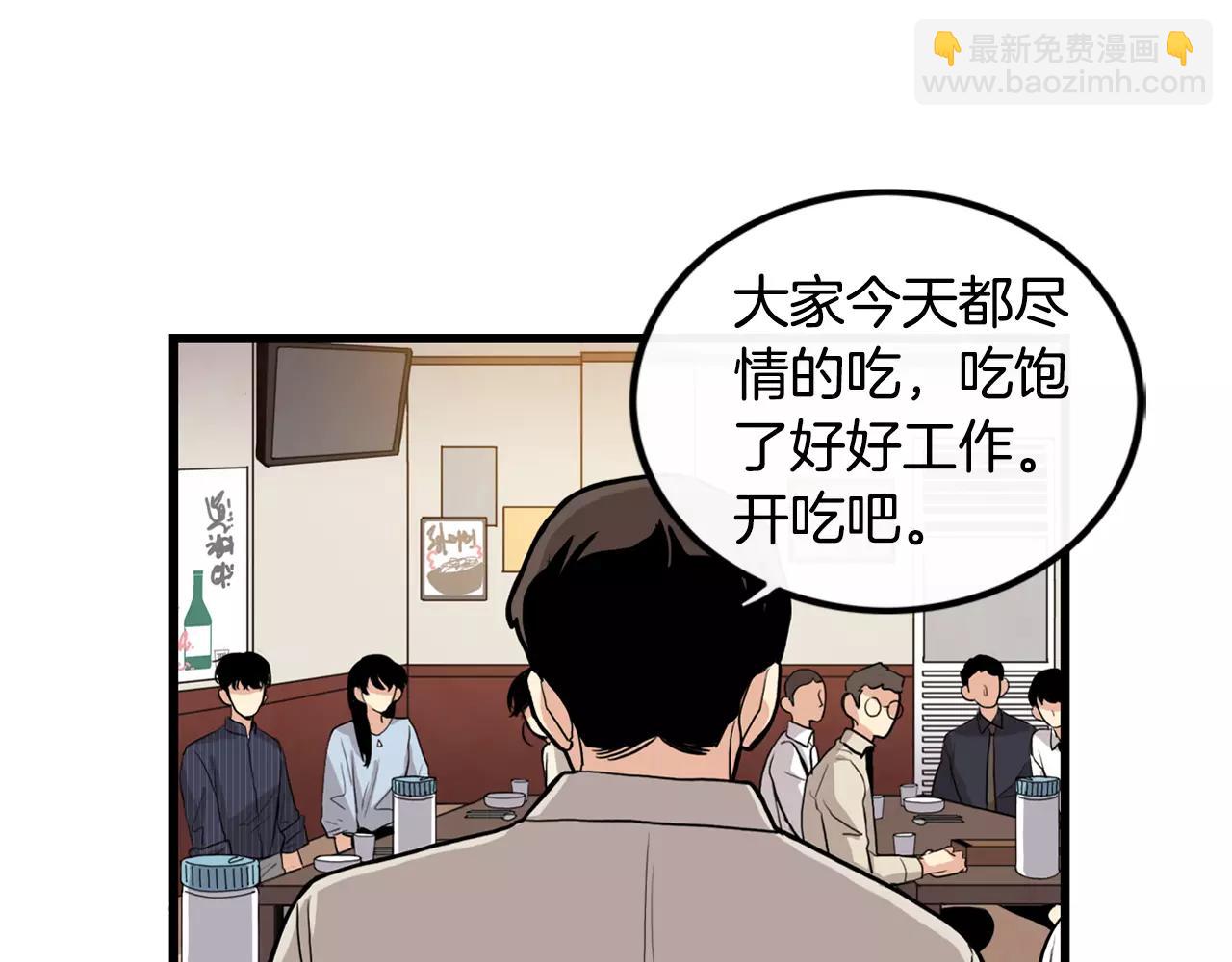 第14话 有件事想问你15