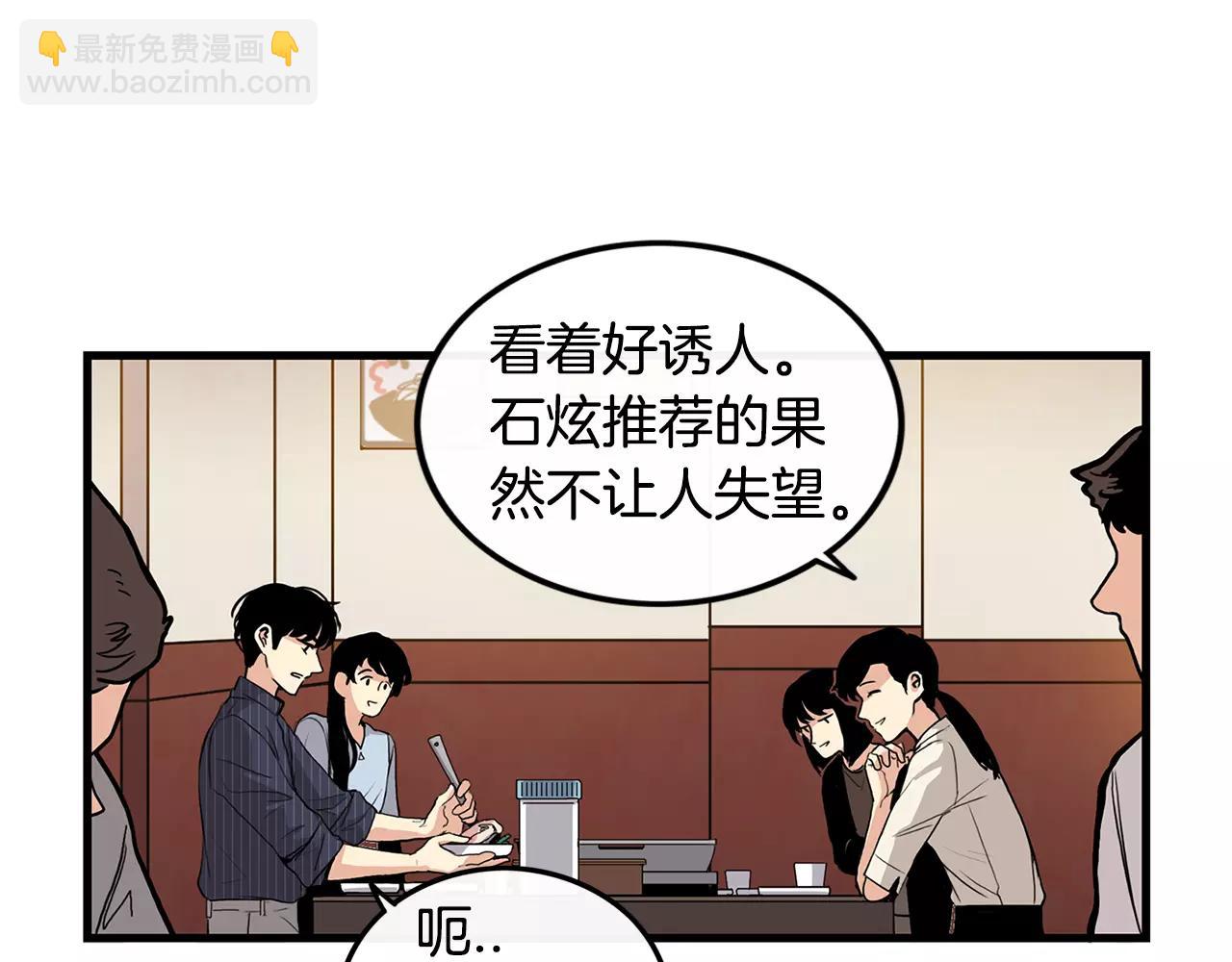 第14话 有件事想问你18