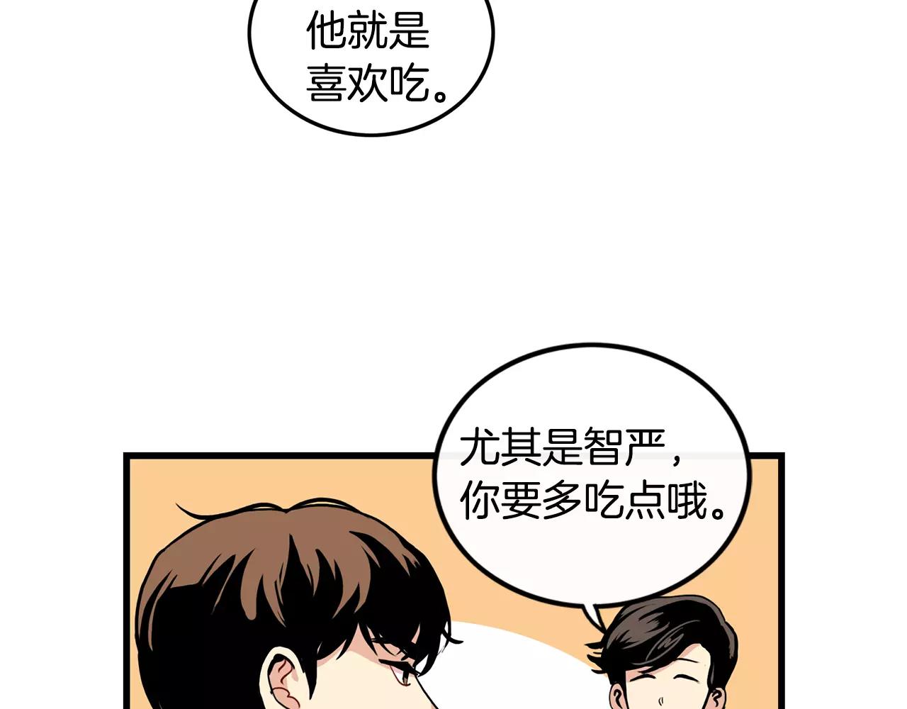 第14话 有件事想问你19