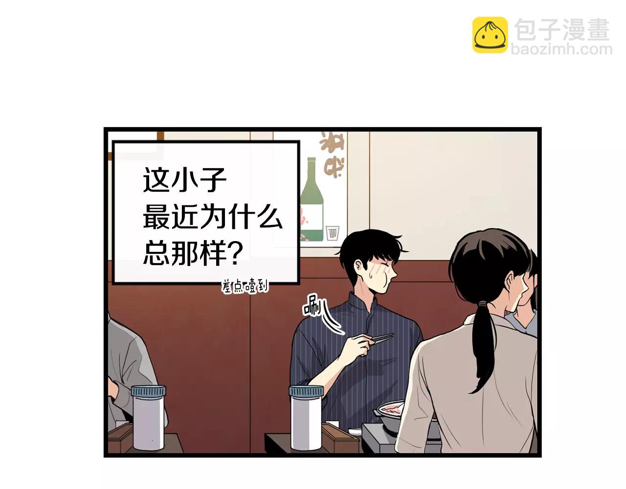 第14话 有件事想问你26