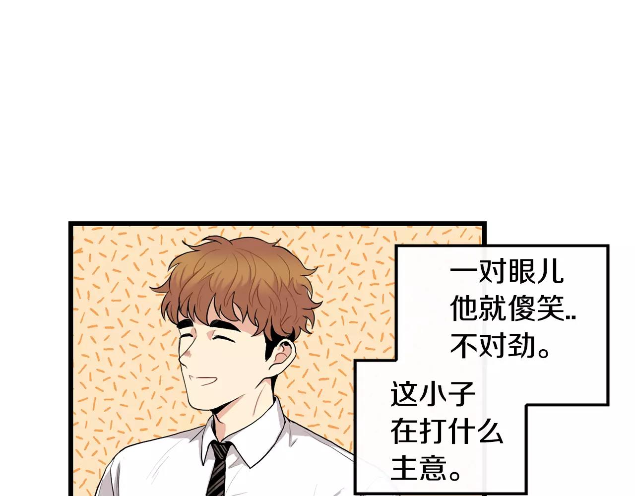第14话 有件事想问你27