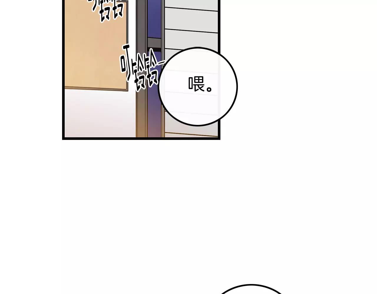 第14话 有件事想问你3