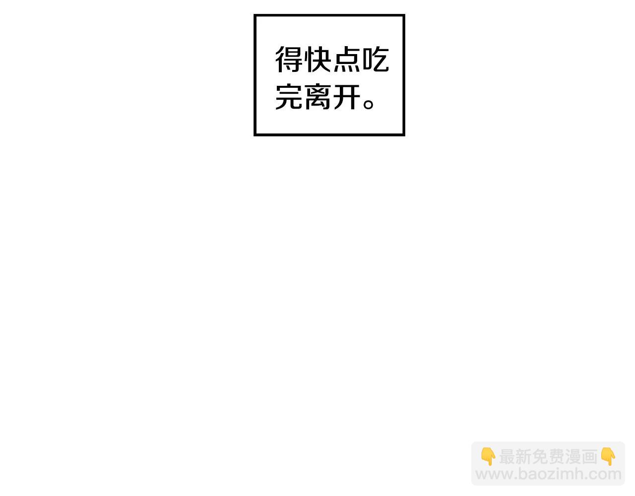 第14话 有件事想问你31